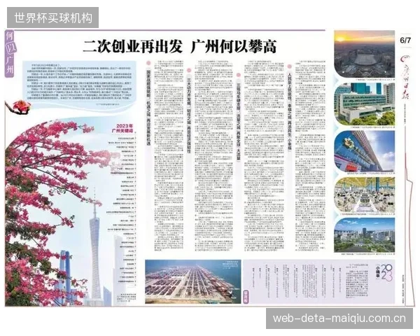 2026年的装备研发已经告别“概念驱动”，转向“问题导向”，解决汗水导致的皮革性能衰减是所有一线品牌的研发核心